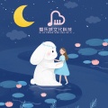 笛语 - 假如幸福你就拍拍手