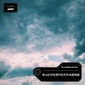 南山区民营医疗机构协会 - 裹着心的光