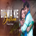 Dilwa Ke Dukhwa