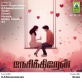 Militon Dinesh、Sri - Pen Manasu Thadumaruthu