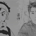罗欢 - 戏说 (男声版)
