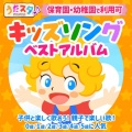 うたスタ - ピンポンパン