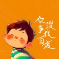 六仔哥 - 你没事找百度