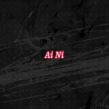 DJ Boqie - Ai Ni