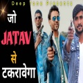 Pawan Sagar、DeepTone - Jo Jatav Se Takravega
