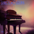 余伟江 - BECAUSE I LOVE YOU