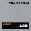 任宰范 - 살아야지 [30주년 기념 전국투어콘서트]