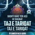 Sameer Raza Qadri - Badhti Rahe Teri Aisi Hi Shaukat Taj E Tariqat Taj E Tariqat
