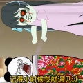 猛龙过江 - 湖中女鬼-mp3