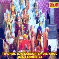 Tu Dhol Bja Languriya Dil Khol Bja Languriya