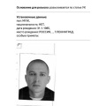 МИР ГОРИТ (Explicit)