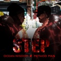 Step (Explicit)