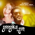 Surya、KIRAN - Humko Hamise Churalo