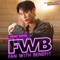 เกรท สพล - FWB