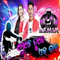 Kunal Majhi、sunita - Mene Tuje Ek Bar