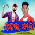Kunal Majhi、Trinath - Nero Bali