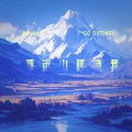洛天依 - 那远山呼唤我