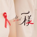 陳辰、童翎、林宛俞、黄至麒、王翊弦、朱逸庭、李璁宇、邱于嘉、柯芋安、许容欣、郭佳蓉、陈昱希、陈家寅、汤真、廖于婷、赵婉言、赖沅劭、钟安昀、钟翔凯、龚美恩 - 一样 As Usual