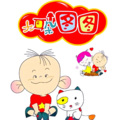 大笨鸡蛋 - 02話 順着箭頭的方向