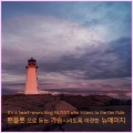 INDEX FINGER - 산골짝의 등불