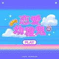逸霄 - 日落与海