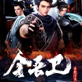 程响呀 - 追风 (TV版)