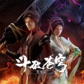阿龙 - 从别后