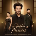 Mairien James、Javed Ali、Maahir、Aniket Shukla - Aakhri Mulakat