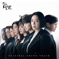 신유진 - 덫
