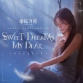 陈卓璇 - Sweet Dreams, My Dear