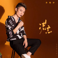 李敏轩 - 诺言