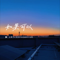 to小质
