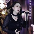 祎璘 - 天际