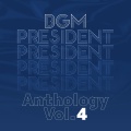 브금대통령 (BGM President) - A Summer Night's Dream
