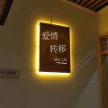 婧钰儿JY - 爱情转移