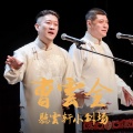 曹云金 - 《世界那么大》曹云金 刘云天