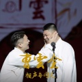 曹云金 - 《学方言》曹云金 刘云天