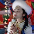 李浩南 - 爱我同时也爱她