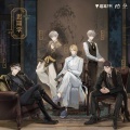 佳J、J.姜柯.K、软山Rlanco、许知夏 - 思无来