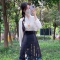 冰、老虎 - 为情为爱