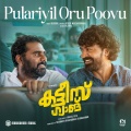 Pulariyil Oru Poovu (From 