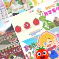 うたスタ - ブー!スカ・パーティー! (キッズソングカバー) [「NHK教育テレビ Eテレ おかあさんといっしょ」より]