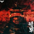 Sketch A Peaze - Shogun