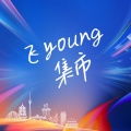 飞young集市