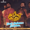 Kandu Nadannoru Swapnam (From 