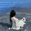 关耳说、电音老明 - 其实你根本没有释怀Vol10