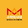 김태완 - 너의 시대