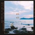 洛绯烟、三十六 - 旺旺