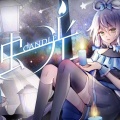 槃清 - 烛光 (洛天依11周年)