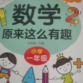 自由的飞翔 - 运动会